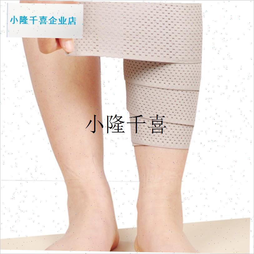 高弹性缠绕护腿运动绷带健身锻炼多用途轻N薄透气绑带跑步灰色护l