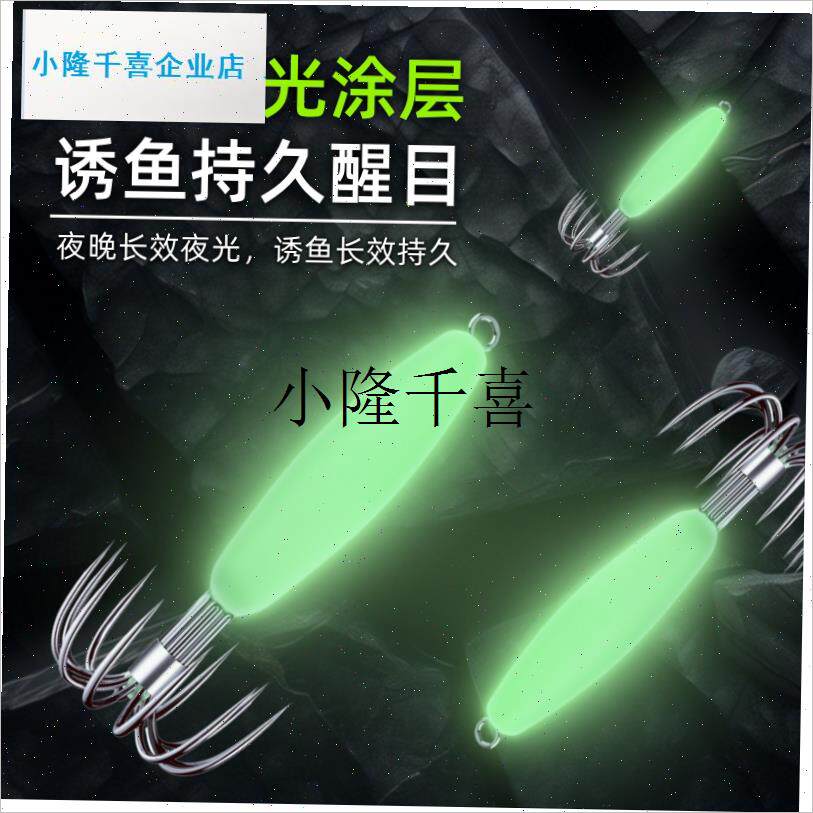 吹筒钩强夜光盒装鱿鱼钩无倒刺吹桶伞钩八爪P鱼钩乌贼钓鱼钩木虾l