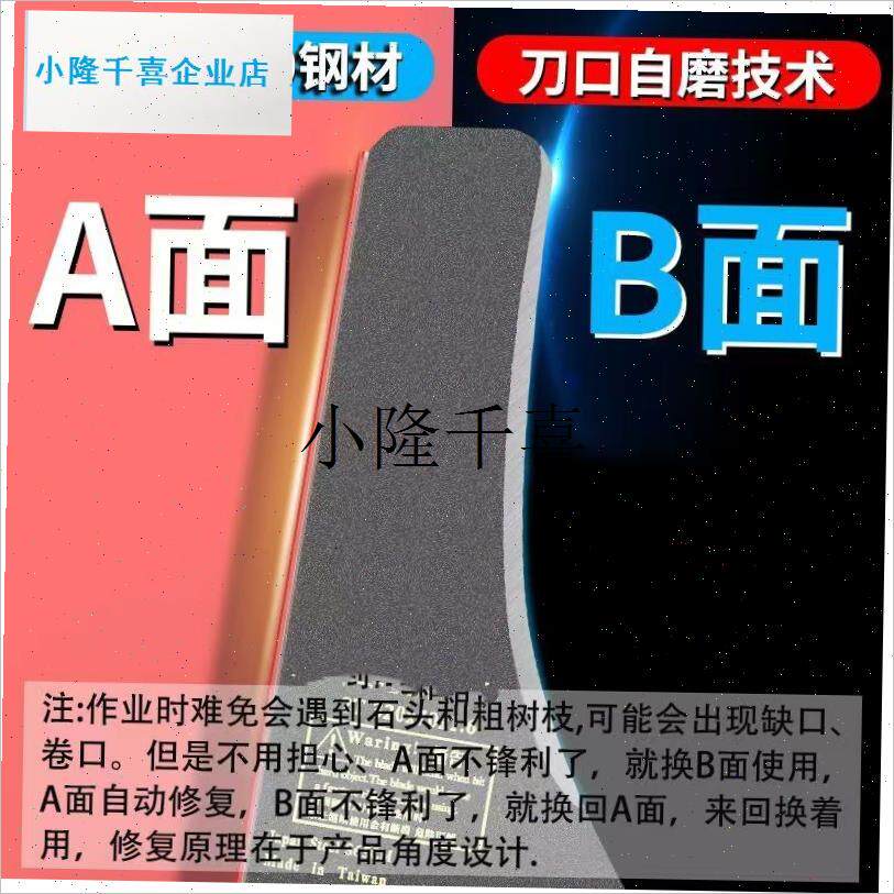割草机刀c片台湾款弧形刀片德国进口钢格翔刀具除草机割灌机专用l