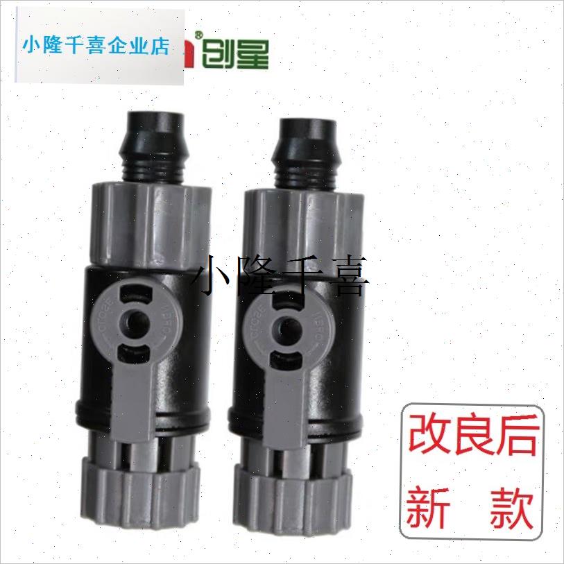 cf1200鱼l缸过滤桶过滤器快接头cf800配件进出水管接头阀门l