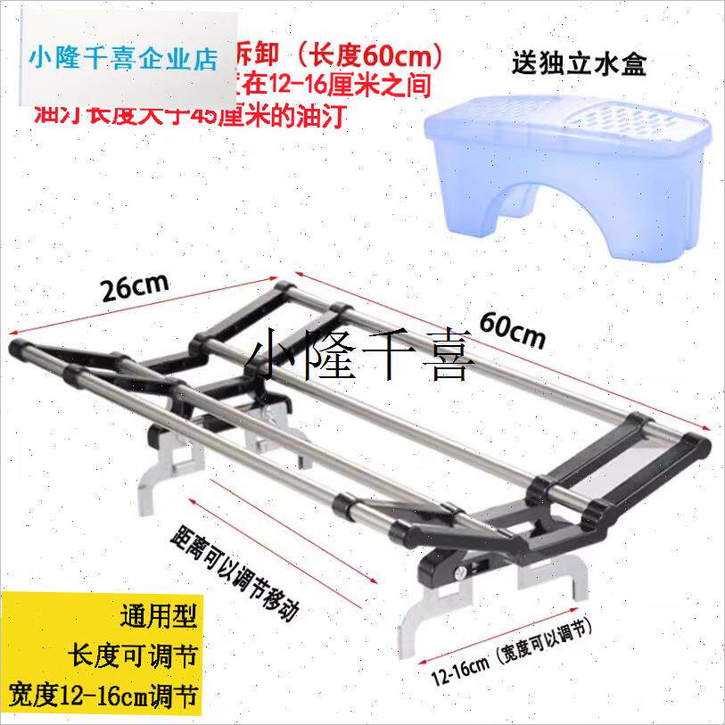 电热油汀通用烘衣架电暖器u气片油丁晾衣架取暖器烘衣架可伸缩折l
