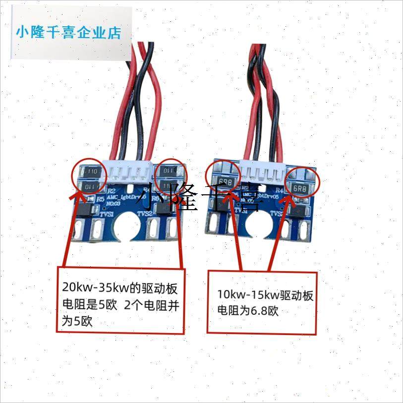 商用电磁炉d配件  驱动板本公司主板专用买前请咨询l