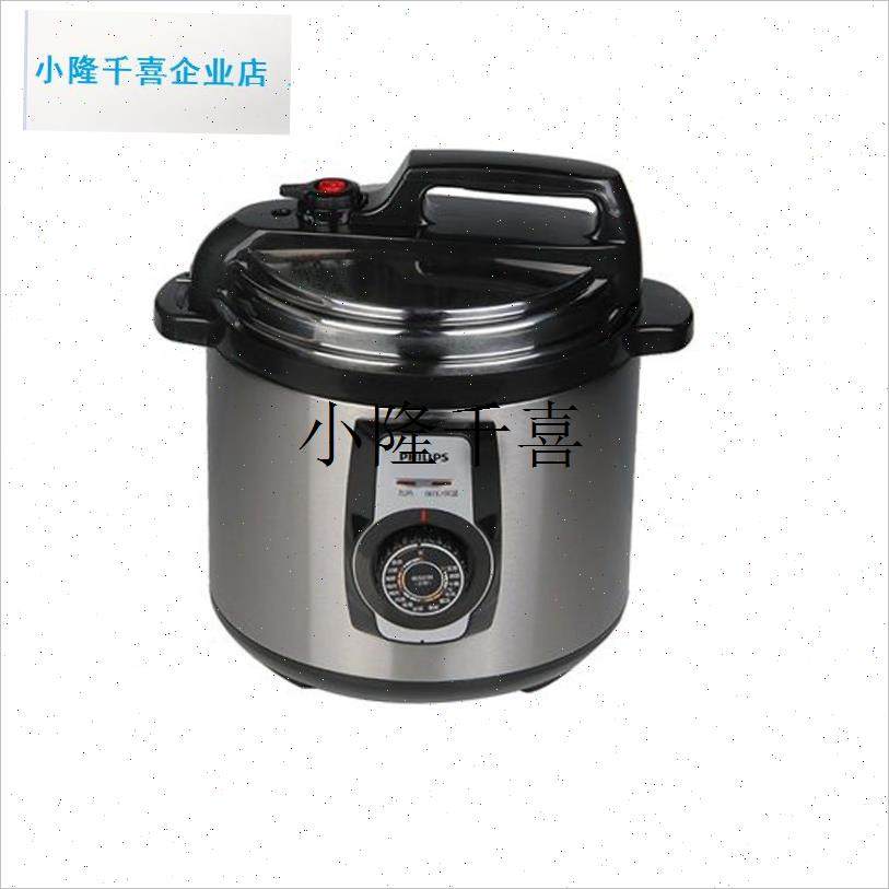 飞利HD2100浦电压力锅4升L内胆不锈钢内锅电W源线配件大全l