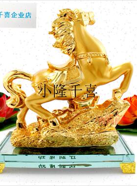 汽车摆件电脑桌电视柜装饰品摆设马到成功十二生U肖马大号金马摆l
