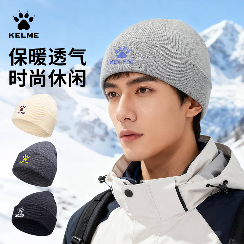 卡尔美帽子男保暖冬季防风防寒针织帽女户外跑步运动骑行加绒冷帽