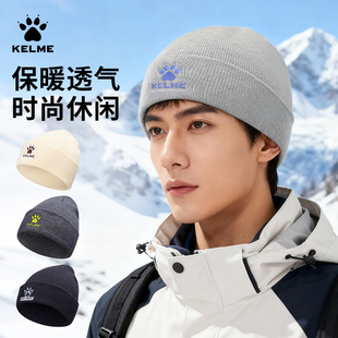 卡尔美帽子男保暖冬季防风防寒针织帽女户外跑步运动骑行加绒冷帽