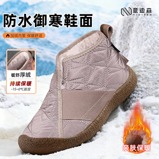 意迪森冬季新款女士棉鞋加绒厚中筒雪地靴保暖舒适妈妈棉鞋女棉鞋
