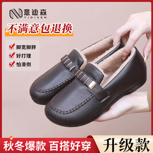 秋冬新款防水防雪软底中老年女士休闲女鞋妈妈鞋棉鞋舒适平底女鞋