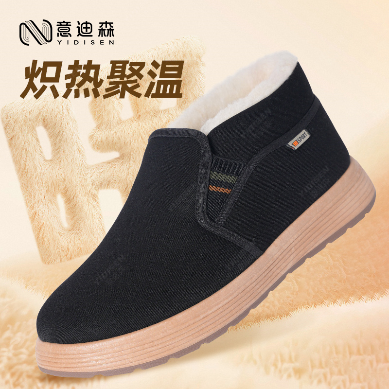老北京布鞋男士冬季新款加厚绒