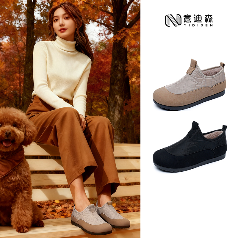 意迪森冬季新款老北京加绒布鞋