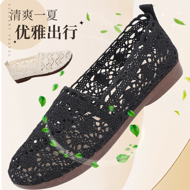 意迪森老北京布鞋正品官方女鞋透气软底防滑中老年妈妈鞋蕾丝镂空