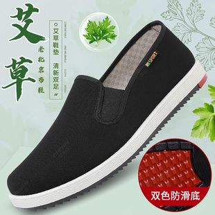 正品老北京布鞋男鞋黑布鞋透气软底一脚蹬高弹缓震双色橡胶防滑底
