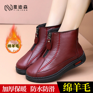 意迪森老北京布鞋女冬季新款绵羊毛加绒加厚保暖中老年妈妈鞋棉鞋