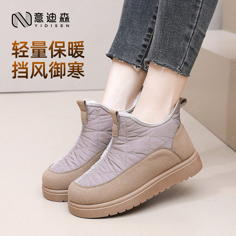 意迪森老北京布鞋女冬季加绒加厚保暖棉鞋防滑一脚蹬妈妈鞋雪地靴,女鞋,时尚雪地靴,淘宝优惠券,粉丝福利购,淘宝优惠卷