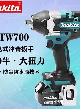 牧田DTW700无刷冲击扳手锂电汽修风炮电动扳手架子工机修专用扳手