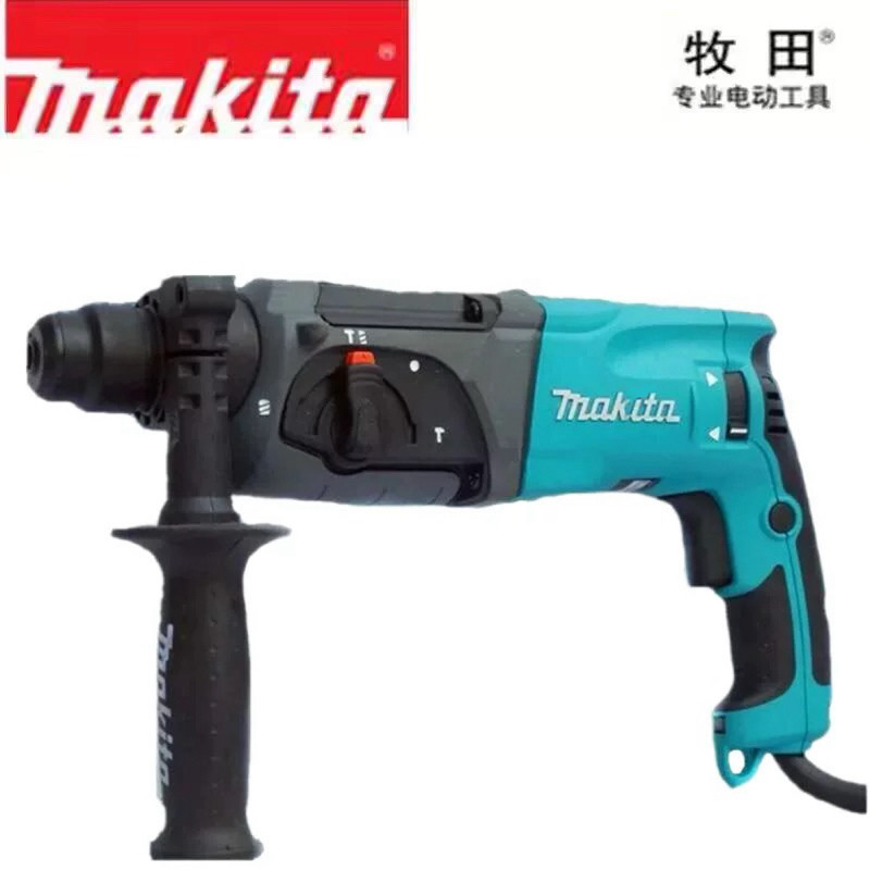 牧田电锤HR2470F三功能冲击钻780W大功率家用电钻工业级冲击电镐