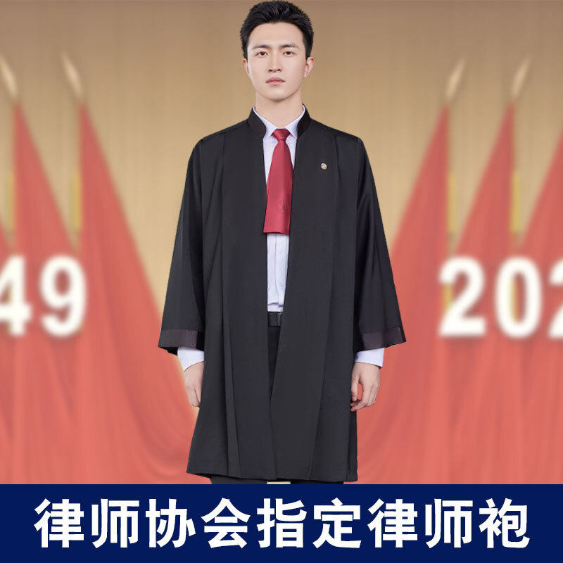 新款律师袍男女律师服律协标准律师服装律师领巾徽章套装职业装