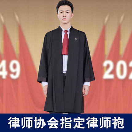 新款律师袍男女律师服律协标准律师服装律师领巾徽章套装职业装