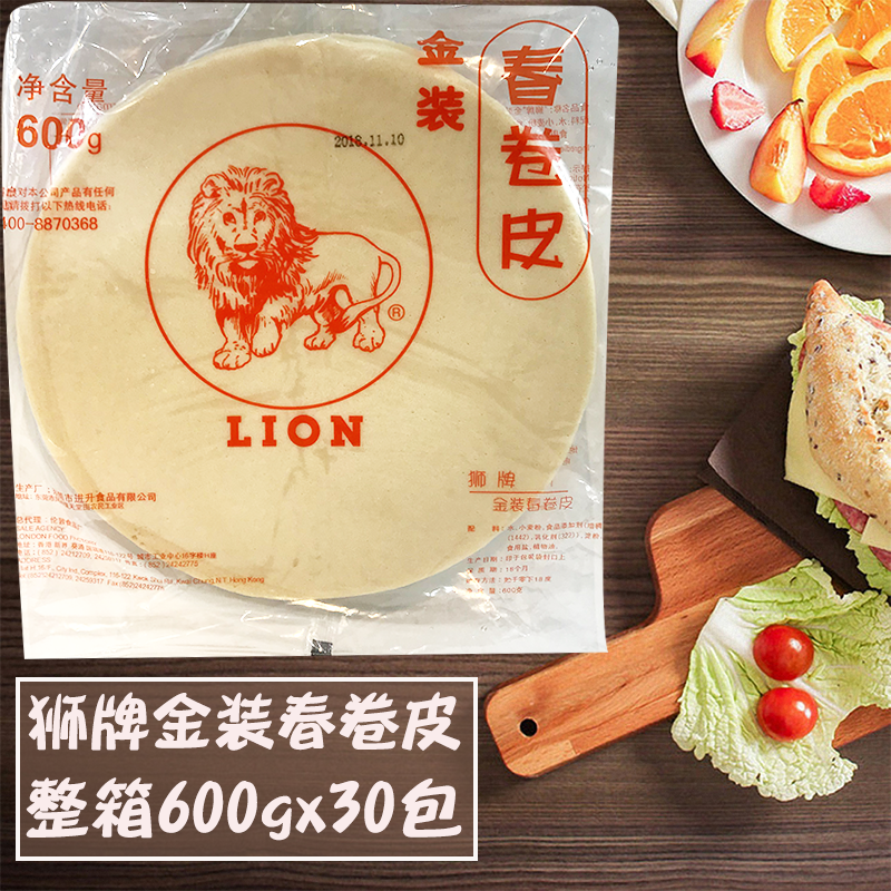 春卷皮狮牌金装600g油炸春卷2包图片