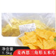 麦西恩墨西哥黄色三角形玉米片1.5kg油炸休闲薄片小吃