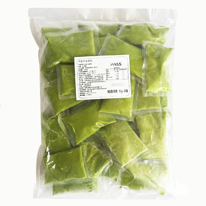HASS哈斯冷冻纯牛油果果泥墨西哥进口独立50g小包装果酱饮品商用