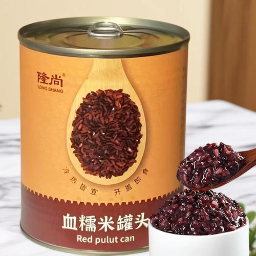 隆尚血糯米罐头900g 即食免煮紫米黑米馅料烘焙奶茶店甜品原料