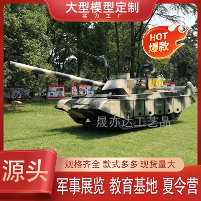 大型装甲车可开动仿真坦克