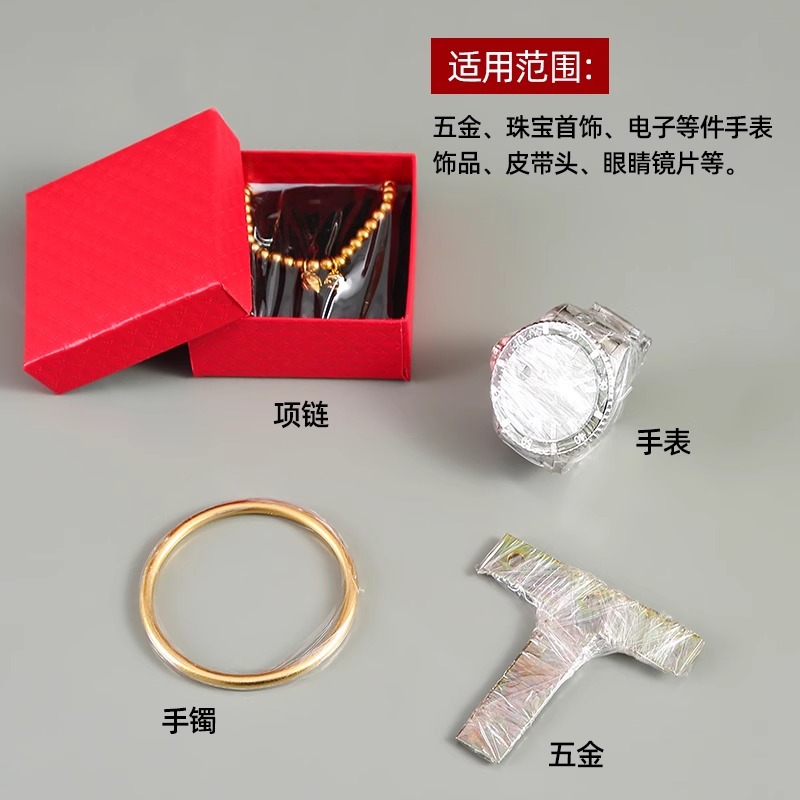 珠宝首饰保护膜厂家pvc透明自沾手镯手链手表静电吸附包装膜