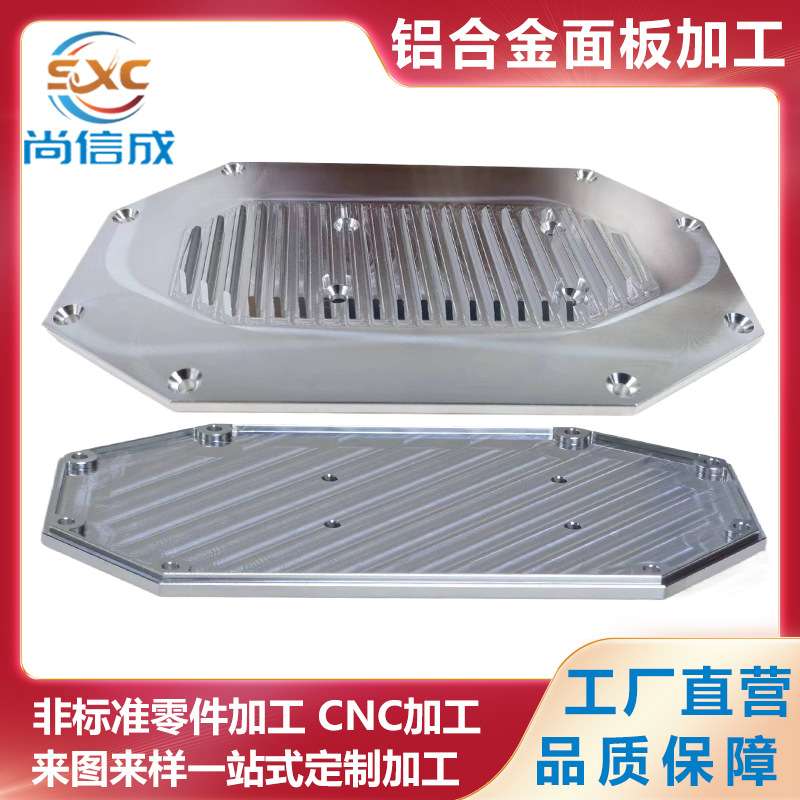 非标五金件加工 铝件定制加工 散热铝板铝片数控CNC加工