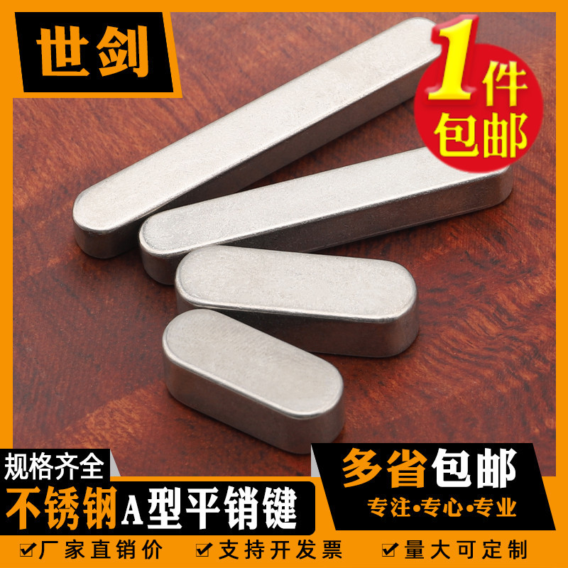 平键怡合达BLC21/23/26/28/51/53/BLD62/61/63/64/BLD62-B4-L500