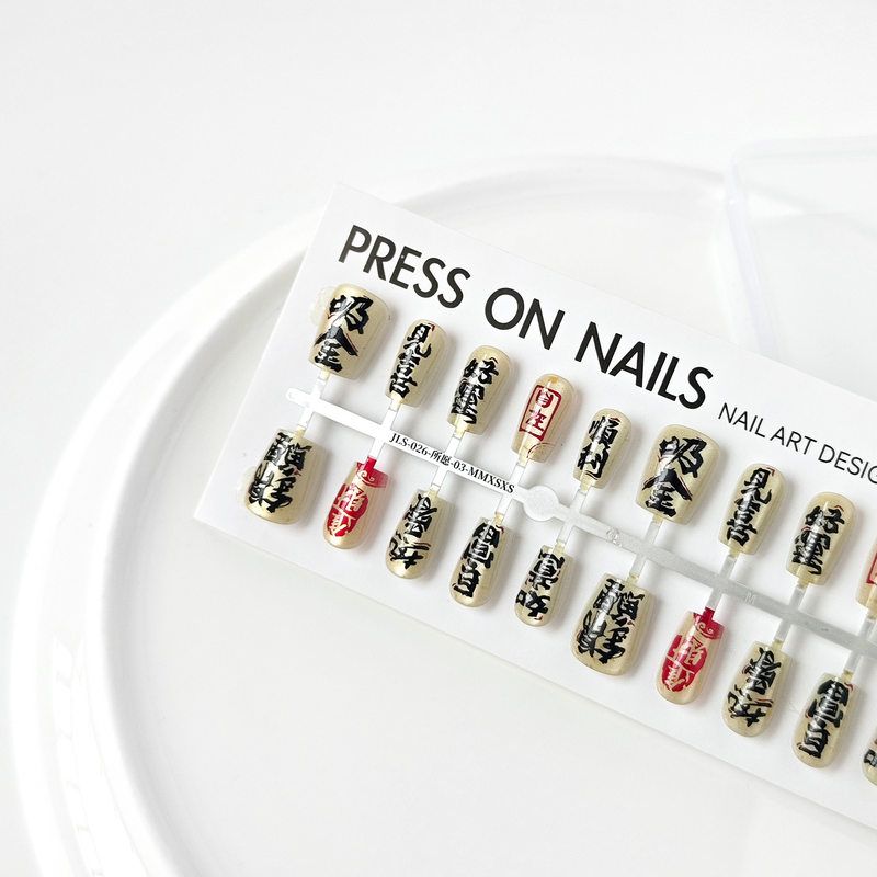 【皎珑】新中式猫眼穿戴甲国风