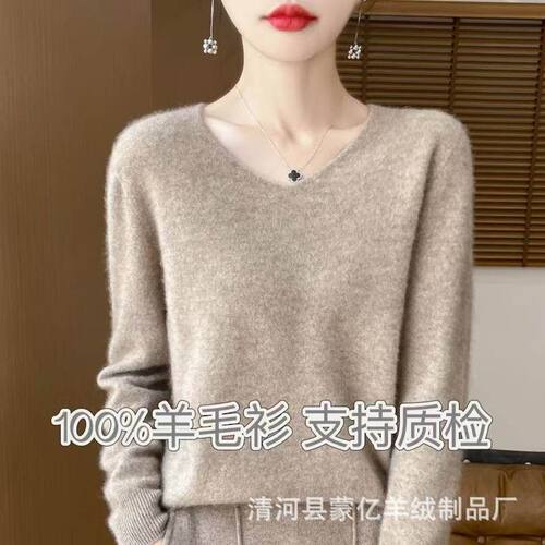 无缝一体100纯羊毛衫字领纯色极