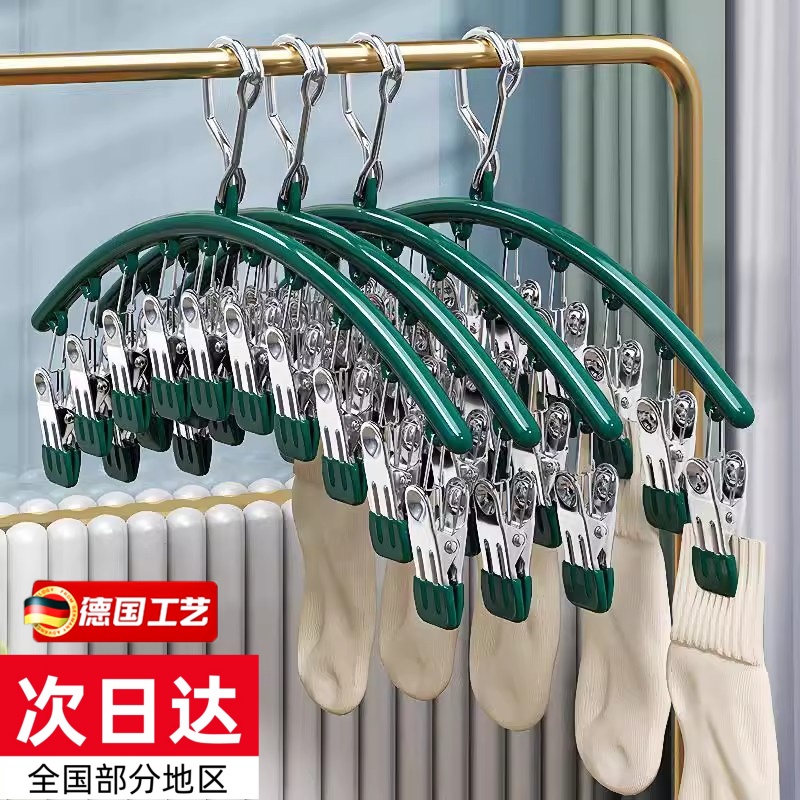 不锈钢袜子夹多夹子防风无痕家用晾内裤衣架多功能晒袜子专用神器