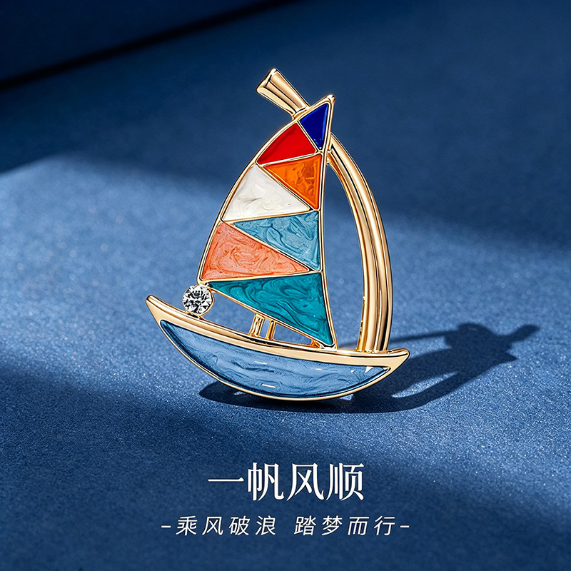 女士帆船西装胸针女款高端精致时尚高档女胸花别针配饰毕业季礼物