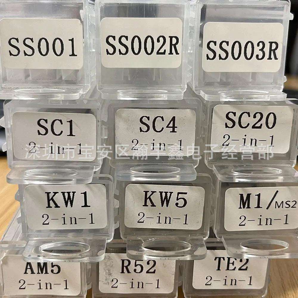 厂家 SS001 SS002 KW1 KW5 SC1 SC4 量具量尺透明盒精密R52L R52