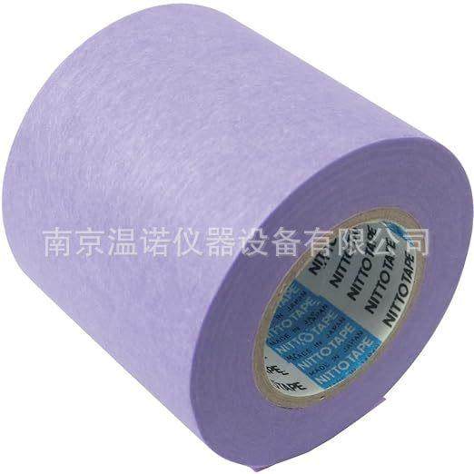 日东电工 NITTO DENKO 油漆 建筑涂装用 遮蔽胶带 15毫米X18米 8