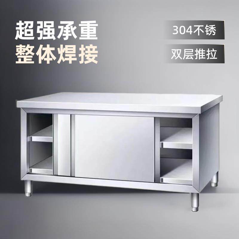 整体焊接橱柜商用304不锈钢操作台家用加厚双层推拉门厨房工作台,农机/农具/农膜,其它农用工具,淘宝优惠券,粉丝福利购,淘宝优惠卷