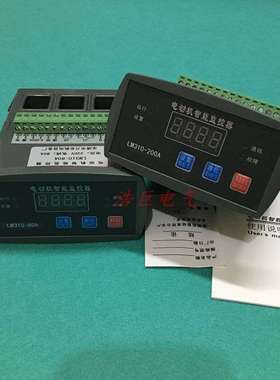 电动机保护器LM310数显综合智能马达保护器5.5KW 15KW 55KW 3KW