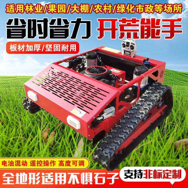 大马力柴油自走式割草机碎草果园除草神器开荒锄草打草机粉碎秸秆