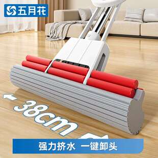 五月花 38cm大号滚轮式挤水胶棉拖把 海绵拖布免手洗拖地神器