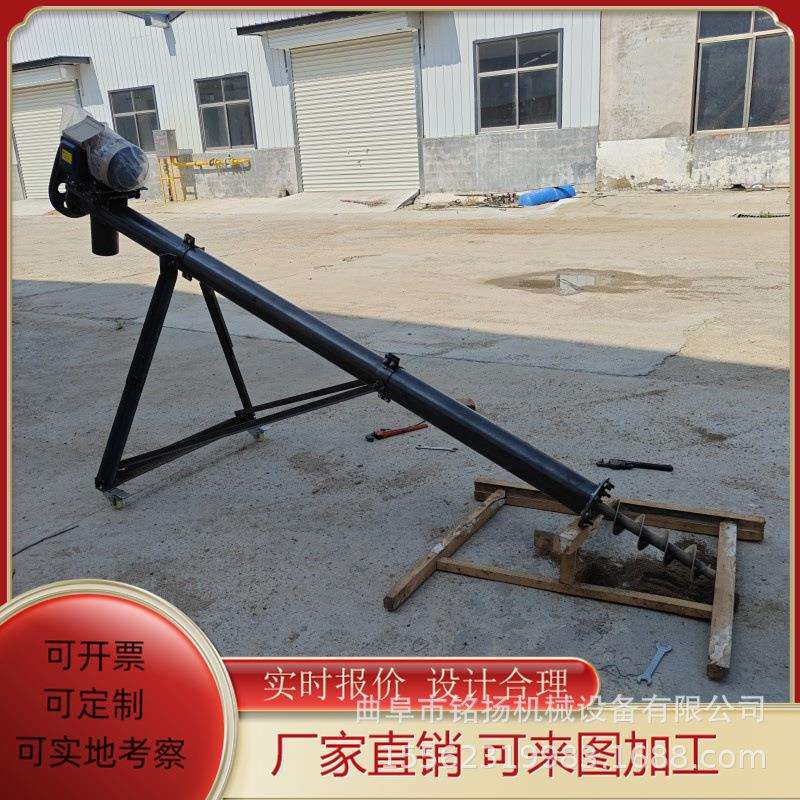 U型封闭水泥螺旋输送机 化肥蛟龙式提料机 面粉定量上料机