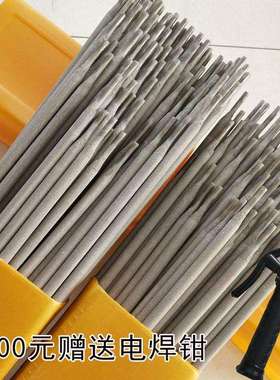 A427不锈钢焊条Cr25Ni18Mn8不锈钢焊条A427焊条