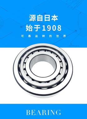 IKO轴承 CFS5 V F 袖珍 不锈钢 凸轮从动保证轴承