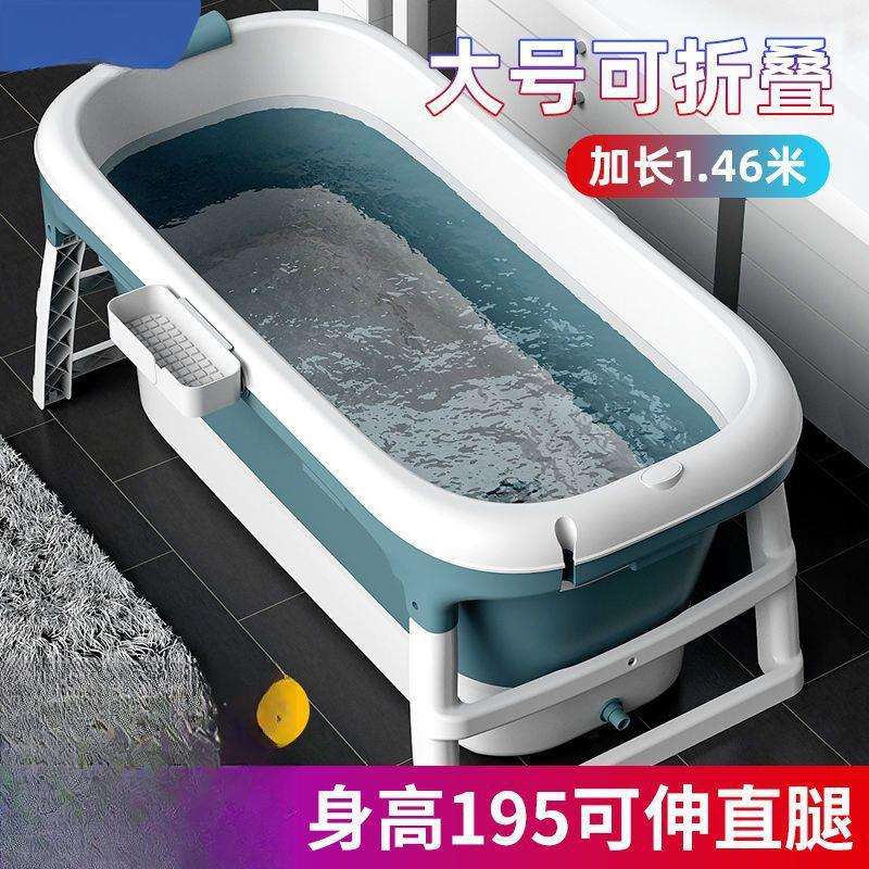 泡澡桶大人可折叠浴缸成人洗澡盆全身汗蒸加厚大号可坐躺家用神器