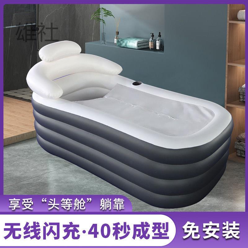 自动充气浴缸成人家用洗澡盆折叠洗澡桶全身泡澡桶大人浴桶浴雄社