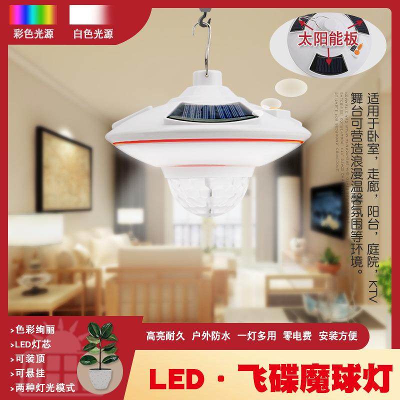 七彩旋转飞碟莲花灯魔球D七彩灯KTV闪光灯舞台灯光旋转酒吧灯,农机/农具/农膜,其它农用工具,淘宝优惠券,粉丝福利购,淘宝优惠卷