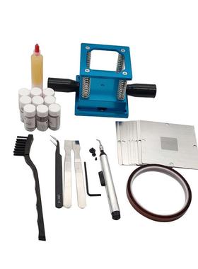 蓝色带手柄植球台 植锡台套装 锡球万用钢网 BGA芯片植球