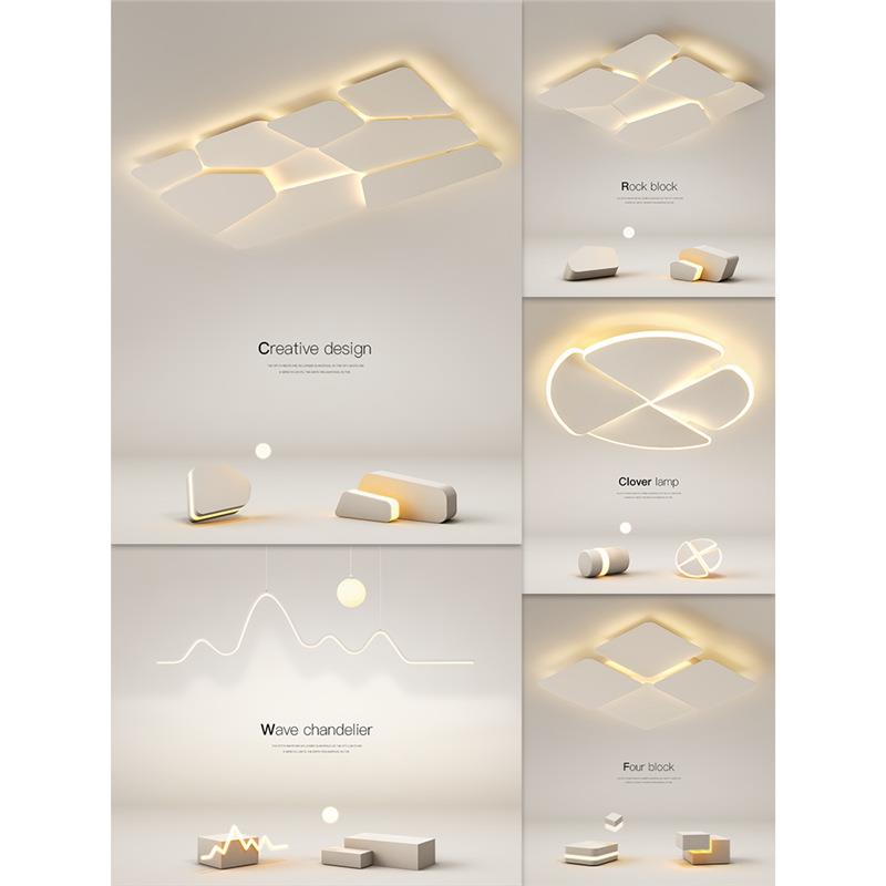 创意大气客厅灯简约现代led卧室吸顶灯全屋2025新款套餐组合灯具