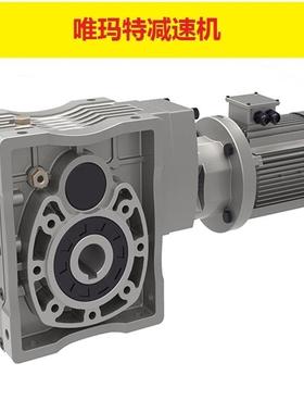 NMRV150-30-Y160L4-TA含税价减速机WJL040-10-