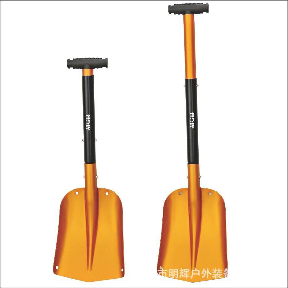 明辉厂家直销铝合金伸缩多功能折叠铲除冰除雪车用便携登山雪铲锹,鲜花速递/花卉仿真/绿植园艺,割草机/草坪机,淘宝优惠券,粉丝福利购,淘宝优惠卷